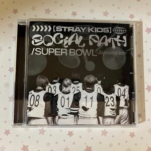 Stray Kids CD Social Path Super Bowl -Japanese ver.- スキズ