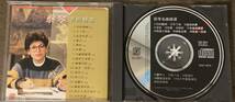 蔡琴【名曲精選】Tsai Chin ツァイ・チン 台湾歌手 中古品—CD Sui Seng 1986年出品 SS 001_画像4