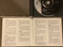 蔡琴【名曲精選】Tsai Chin ツァイ・チン 台湾歌手 中古品—CD Sui Seng 1986年出品 SS 001_画像7