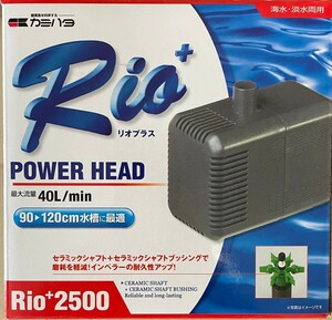 Kamihata Rio Plus 2500 Power Head 60 Гц Западная Япония. Ограниченный поток воды, верхний фильтр, нижний фильтр, звук пресной воды / морской воды, статический звук трансформации, дренаж смены воды