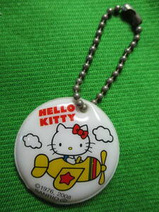 ■クリーナーストラップ【Hello Kitty/飛行機】平 丸 クリーナー ボールチェーン ストラップ キティちゃん 2008 SANRIO