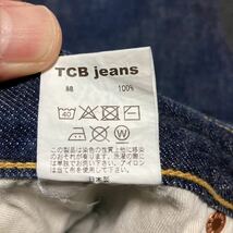 【美品】TCB jeans ティーシービージーンズ 50's XXモデル 13.5ozデニム ストレートジーンズ W32_画像4