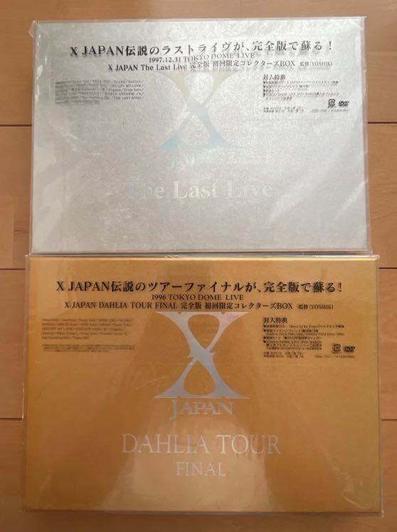 2023年最新】ヤフオク! - X JAPAN(あ行 ロック、ポップス)の中古品