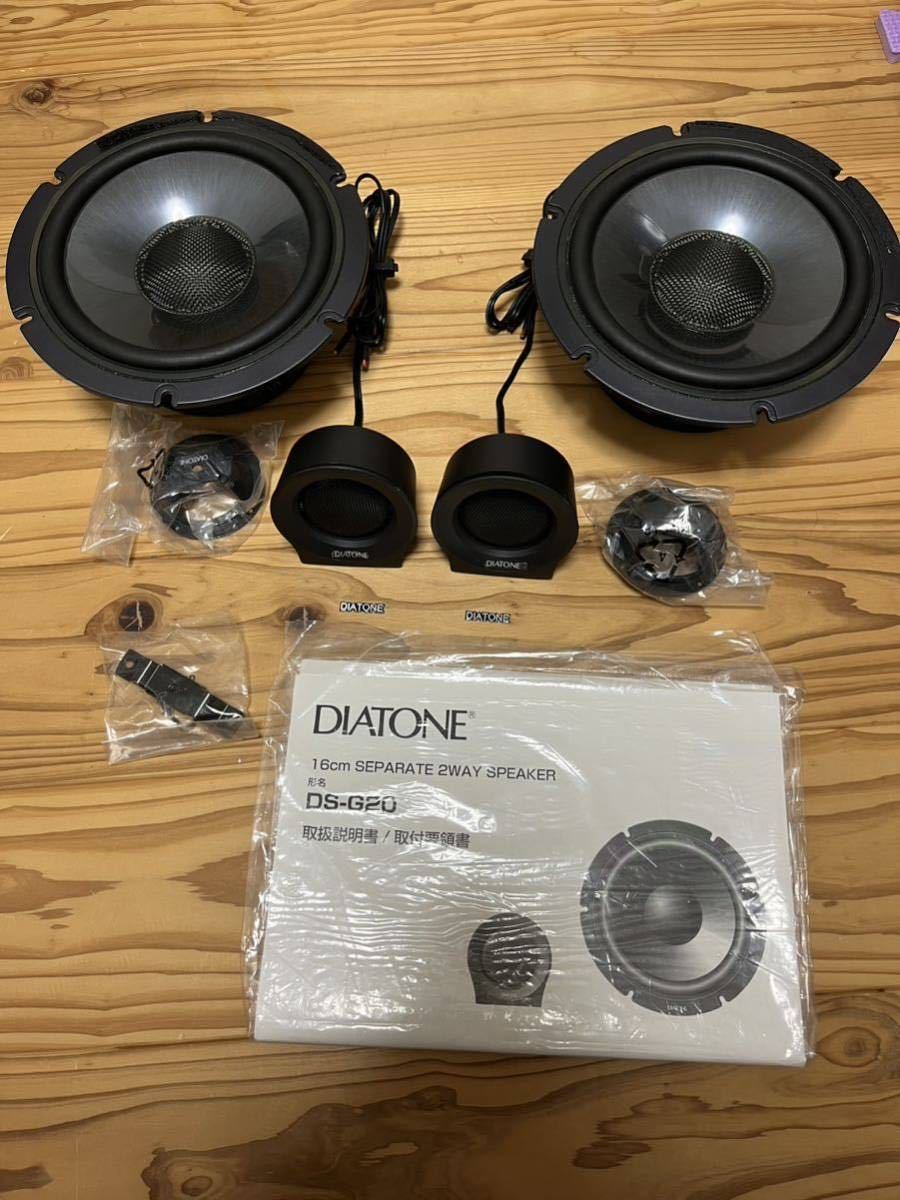 ヤフオク! -「(diatone」(スピーカー) (カーオーディオ)の落札相場