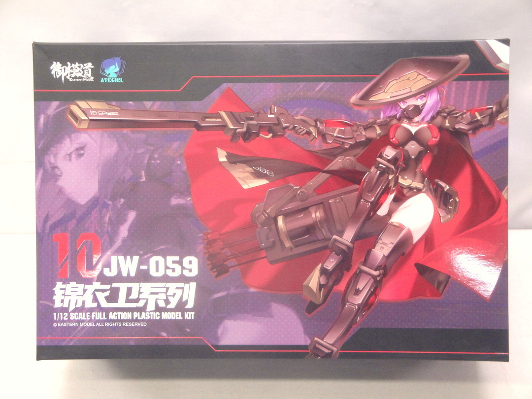 2023年最新】Yahoo!オークション -atkガール(プラモデル)の中古品