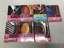 カメ)仮面ライダー 戦隊シリーズ 映画 パンフレット 書籍 フライヤー 大量 まとめ セット ◆Y2310008 KK12C_画像5