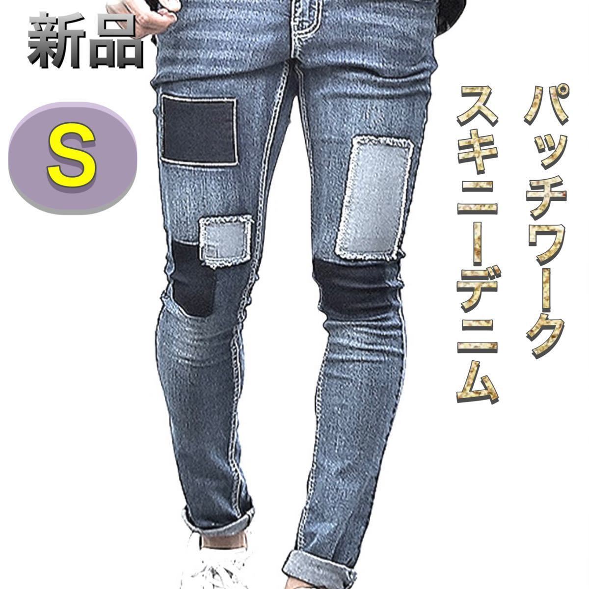 パッチワークデニムパンツ Mサイズ ブルー色 新品 ストレッチジーンズ