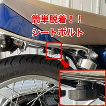 SR400 シート固定用ボルト簡単脱着 ノブ式 2本セット スプリングワッシャー付き ノブスター SR500 [Ver2.0]_画像1