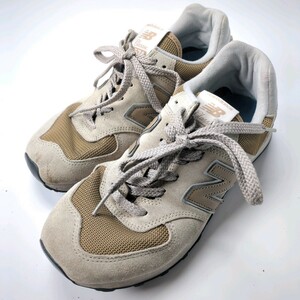 24.5 ニューバランス New Balance ML574EBE グレー ベージュ ユニセックス 箱無し リユース ultramsh