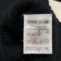 【人気】COMME CA ISM コムサイズム ウールカーディガン ドライバーズニット 男性用 メンズ Mサイズ ブラック 本革使用 OF53_画像5