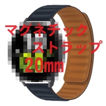 送料94円 カシオ対応 20mm 交換ベルト シリコン マグネチック 腕時計 時計 ストラップ Apple Watch スタイル_画像1