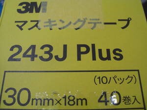 ④ 3Ｍ（マスキングテープ) 243Ｊ Plus 30ｍｍ×18ｍ 40巻入り (スリーエムジャパン)　（送料無料）