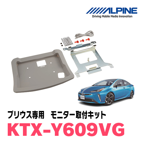 2023年最新】Yahoo!オークション -プリウス 50(モニター)の中古品