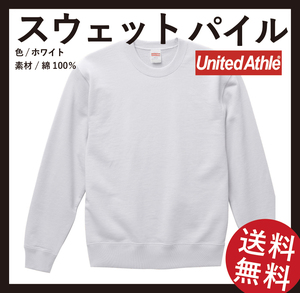 United Athle