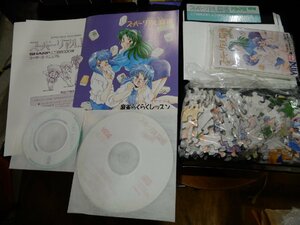 * special project * tremendous become popular Super Real Mahjong P II & PIII* first arrival priority present equipped, voice actor CD attaching * new goods * sharp X68000 correspondence 5inchFD