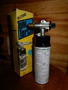 * Uni torch * trust. Uni frame made * Pro from armature till easily possible to use * gas compressed gas cylinder. attaching and detaching function is .. certainty . safe ..