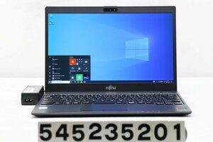 富士通 LIFEBOOK U938/S Core i5 7300U 2.6GHz/8GB/128GB(SSD)/13.3W/FHD(1920x1080)/Win10 液晶ムラ 【545235201】