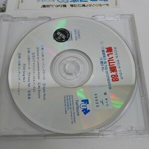 CD レンタル落ち 青い山脈88 オリジナルサウンドトラック A190の画像5