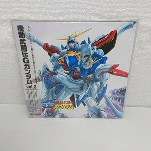 未開封 LD レーザーディスク 機動武闘伝Gガンダム Vol.3 A10