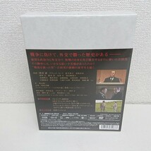 未開封 DVD 負けて、勝つ 戦後を創った男 吉田茂 DVD-BOX A360_画像2