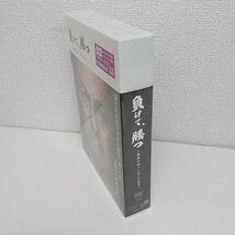 未開封 DVD 負けて、勝つ 戦後を創った男 吉田茂 DVD-BOX A360_画像3