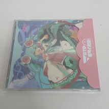 未開封 CD 初音ミク マジカルミライ2021 OFFICIAL ALBUM A85_画像1