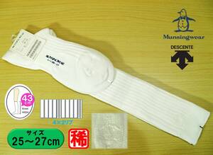 【レッグウェア★未使用品】デサント◆MUNSINGWEAR◆マンシングウェア◆白 厚手 ハイソックス◆4×2リブ◆43cm丈◆25-27cm◆ゴルフ◆超稀少