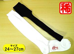 【レッグウェア★未使用品】Rawlings 薄手 アンダーソックス 24-27cm◆スーパーハイカット ストッキング セット◆野球◆超稀少◆