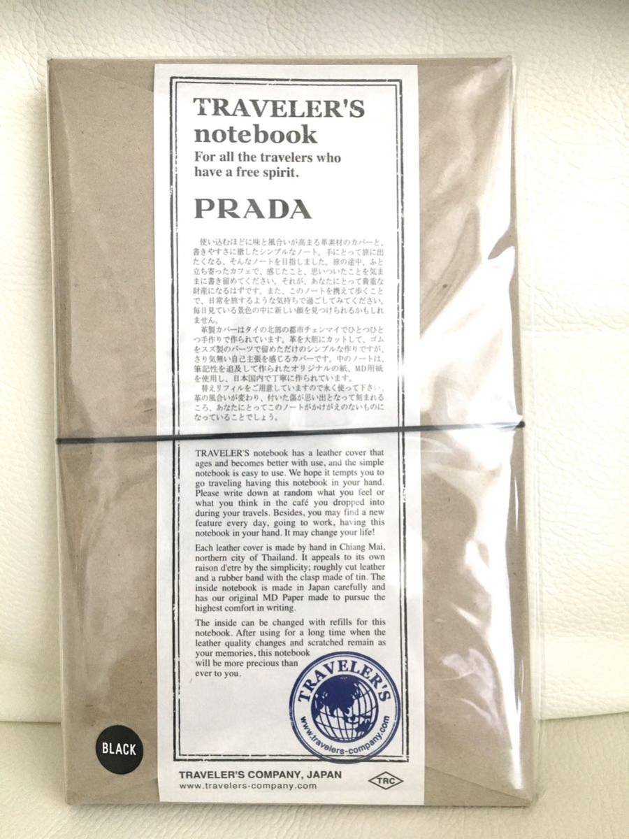 PRADA ×トラベラーズファクトリー プラダ トラベラーズノート
