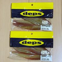 deps サカマタシャッド 6インチ デッドシャッド 2袋 / デプス ワーム_画像1