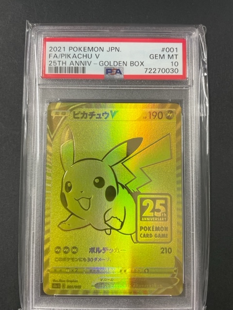 ヤフオク! -「ポケモンカードゲーム 25th anniversary golden box