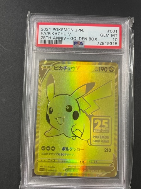 ヤフオク! -「ポケモンカードゲーム 25th anniversary golden box