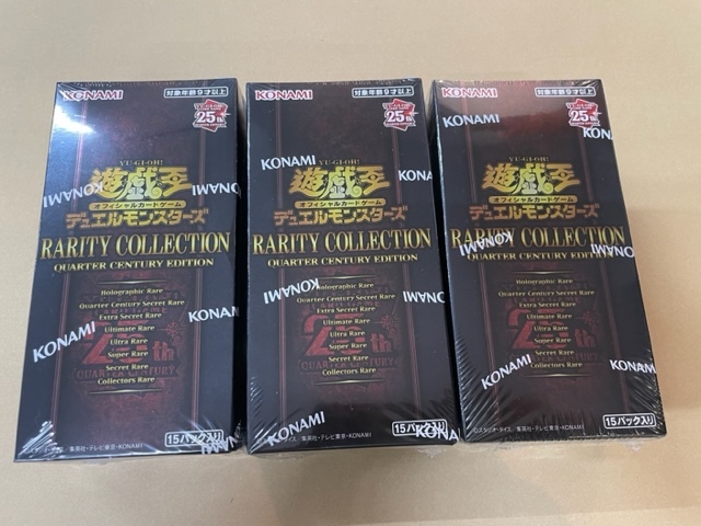 ヤフオク! -「遊戯王 絶版 box」の落札相場・落札価格