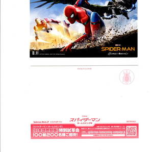 送料無料　１０枚　スパイダーマン　ホームカミング　宣伝絵葉書