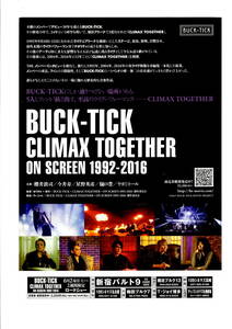 送料無料 各5枚 BUCK-TICK CLIMAX TOGETHER ON SCREEN 1992-2016　TOUR THE BEST ３５th anniv.FINALO in Budokan