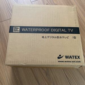 WATEX ７型　地上デジタル防水テレビ