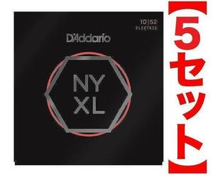  быстрое решение * новый товар * бесплатная доставка D*Addario NYXL1052×5( следующего поколения. струна 10-52/ почтовая доставка 