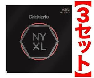 即決◆新品◆送料無料D’Addario NYXL1052×3(次世代の弦10-52/メール便