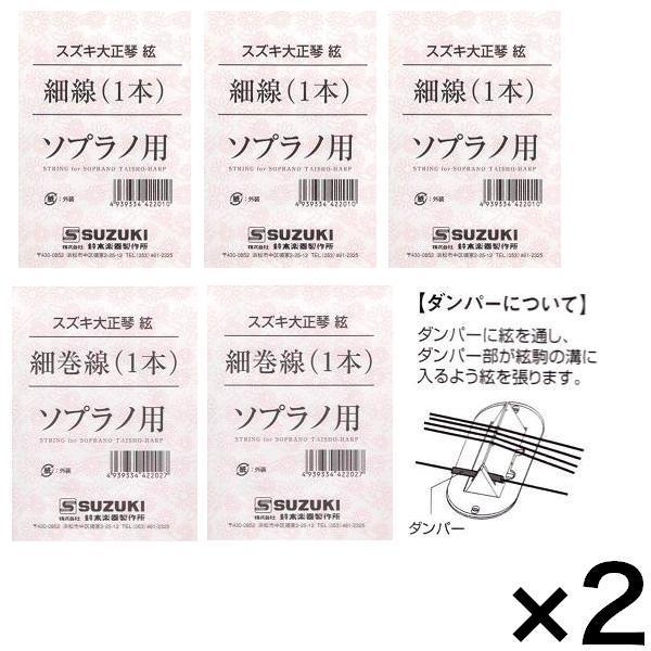 2023年最新】Yahoo!オークション -琴(弦楽器)の中古品・新品・未使用品一覧