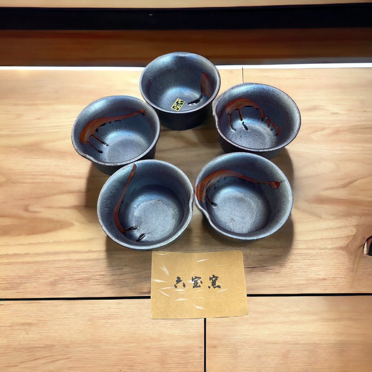 多寶屋】TD280 極上珍品 大清乾隆年製 粉彩描...+lver.hippy.jp