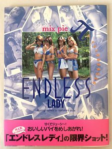 エンドレス レースクイーン 写真集 mix pie π ENDLESS LADY 1999年 帯付き 高濱優子 栗原里奈 高野京子 矢頭奈津美