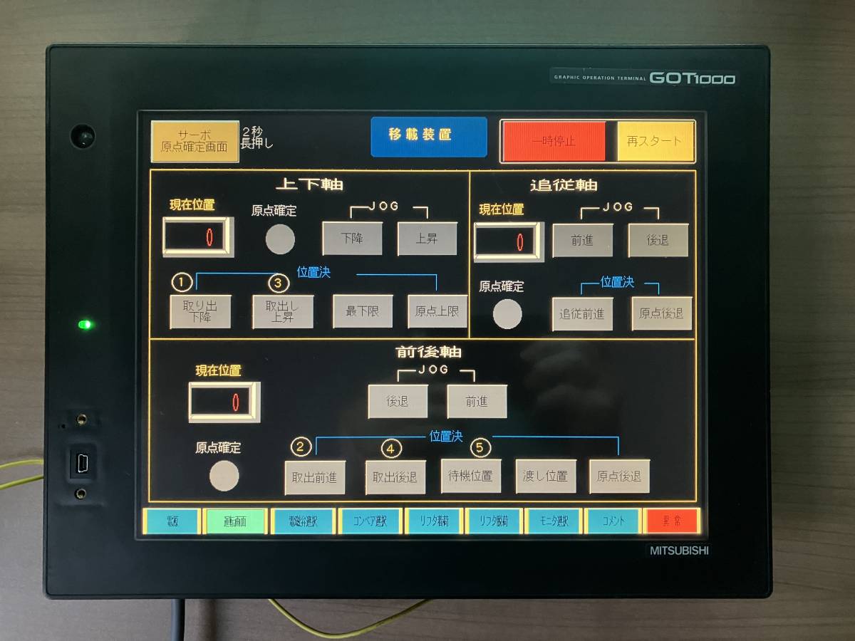 年最新ヤフオク! 三菱電機タッチパネルの中古品・新品・未使用