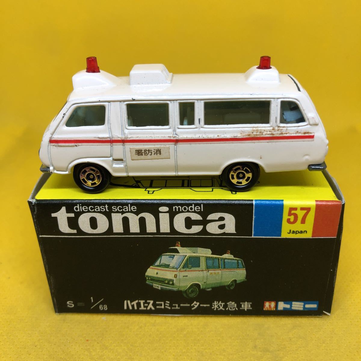 ヤフオク! -「ハイエース救急車」(ミニカー) の落札相場・落札価格