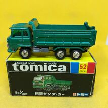 トミカ　日本製　黒箱　52 日野　ダンプカー　当時物　絶版_画像1