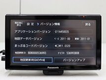 ◎ Panasonic Gorilla CN-GP710VD SSDポータブルカーナビゲーション 7V型 パナソニック (在庫No:A36542) ◎※_画像2