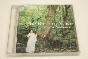 O86【即決・送料無料】渡辺満喜子 / バース・オブ・ヴォイス / The Birth of Voice / （ヴォイスヒーラー）CD