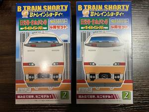 「未開封」Bトレイン　４８５系　日光号・きぬがわ号　４両セット×２