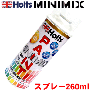 Holts minimix カラースプレー　260ml　トヨタ【T23】シャンパンゴールドメタリック　純正対応カラー　補修　塗料