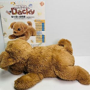 ヒーリングパートナー もっとおはなし ダッキー Dacky タカラトミー アーツ 