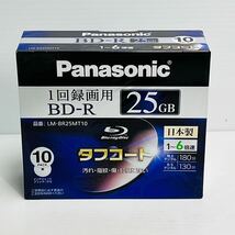 Panasonic BD-R 25GB 10PACK 1-6倍速 一回録画用 タフコート ブルーレイディスク パナソニック Blu-ray Disc LM-BR25MT10 10枚組_画像1